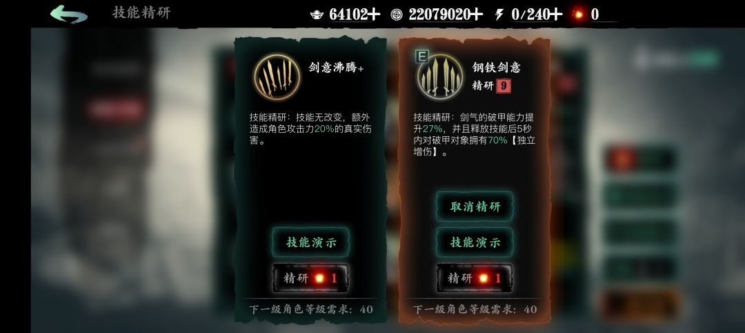 精研点 应该给哪一个 1