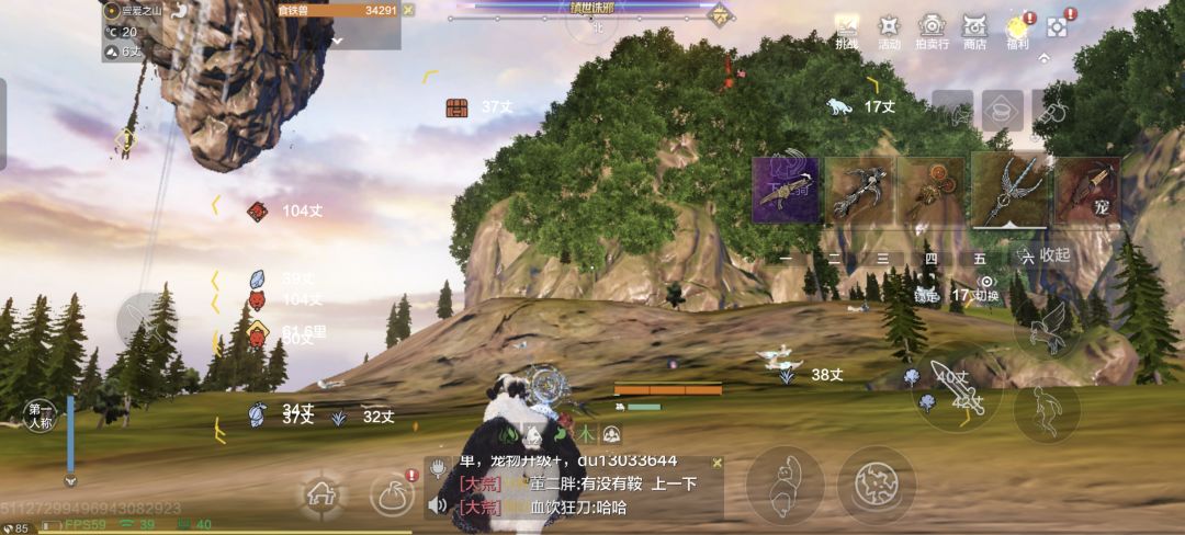 页面做一下适配 2