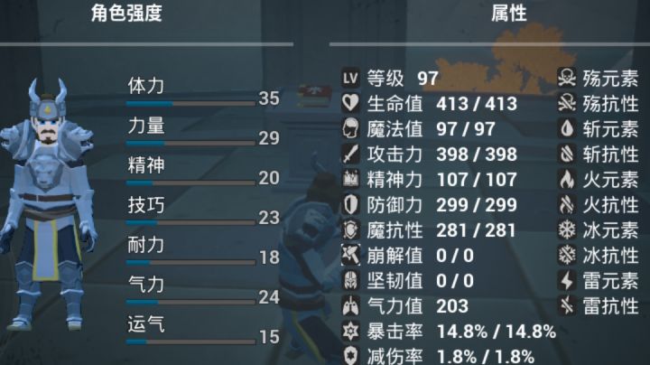 天选者和战锤打对抗，没有技术全是感情截图