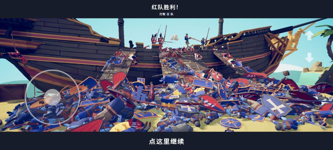 无人生还 1
