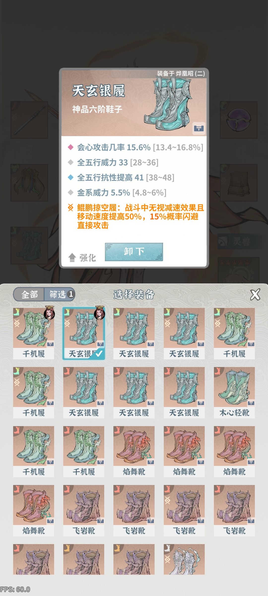12.8:单火剑过梦29 4