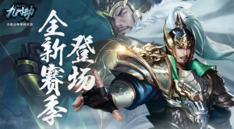 值得长期入坑的3款优质三国SLG手游推荐 2