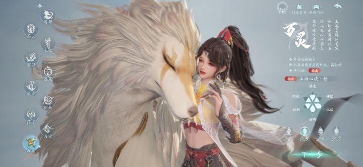 剑网三无界，救命，这画面太好看了截图