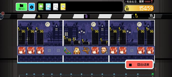 幸运鸟神OTK截图