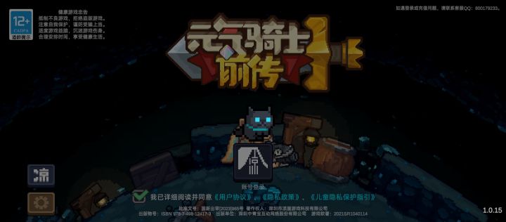 懂得都懂截图