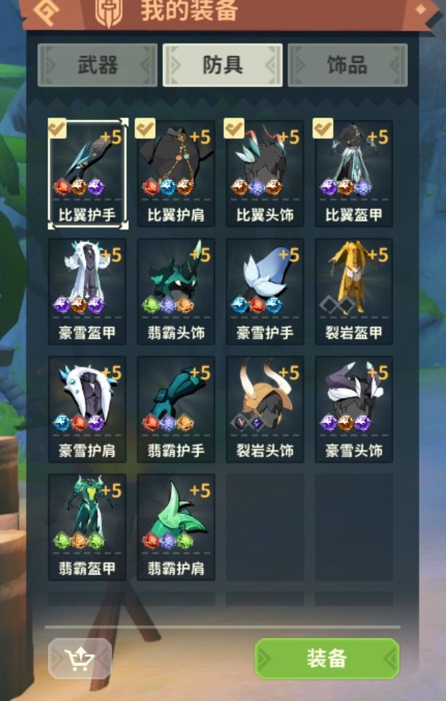 动态图片 2