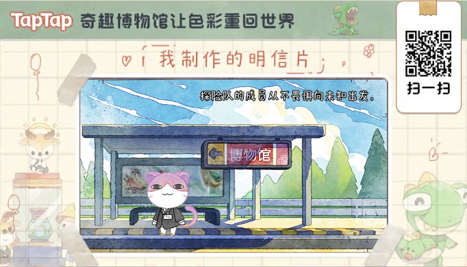 强烈推荐一款好游戏截图