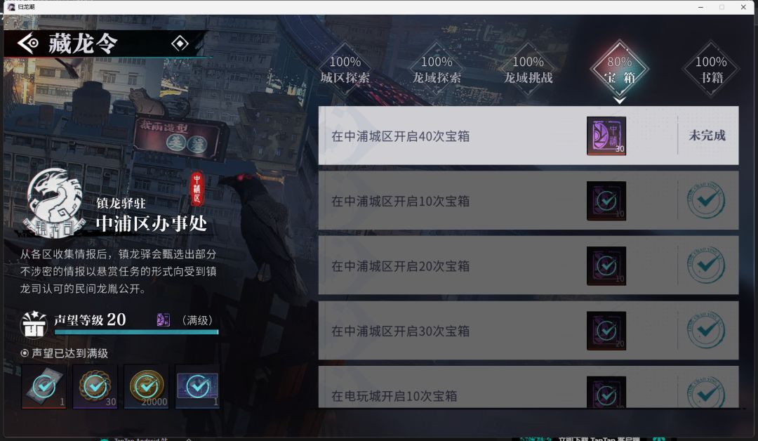over 退游贴 1