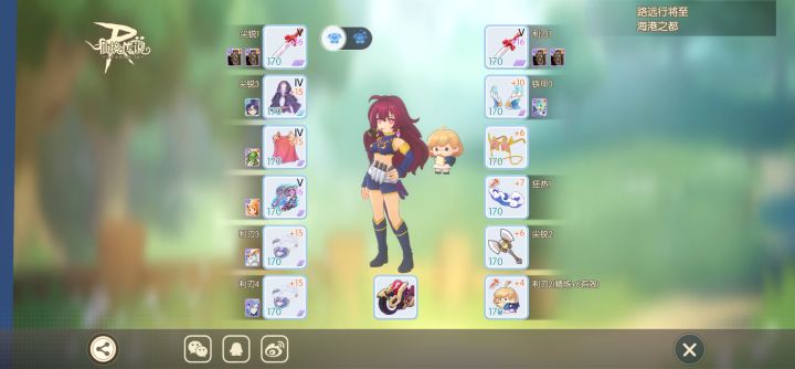 求指导。截图