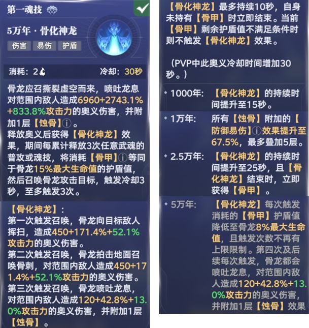抽取建议 2