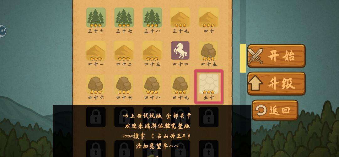 放慢了速度还是这么快玩完了 1
