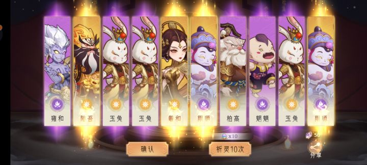 四金奖励什么时候发啊!发第二遍了截图