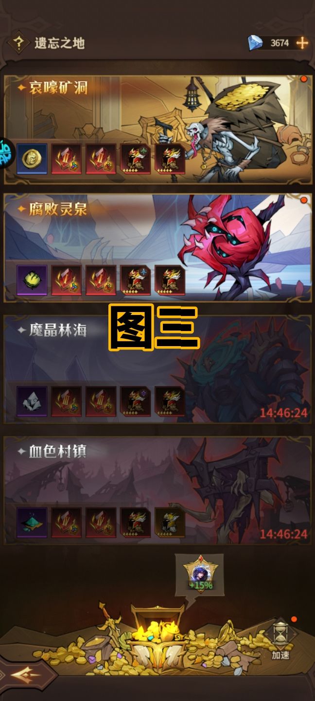 小指导连夜找回的攻略 3