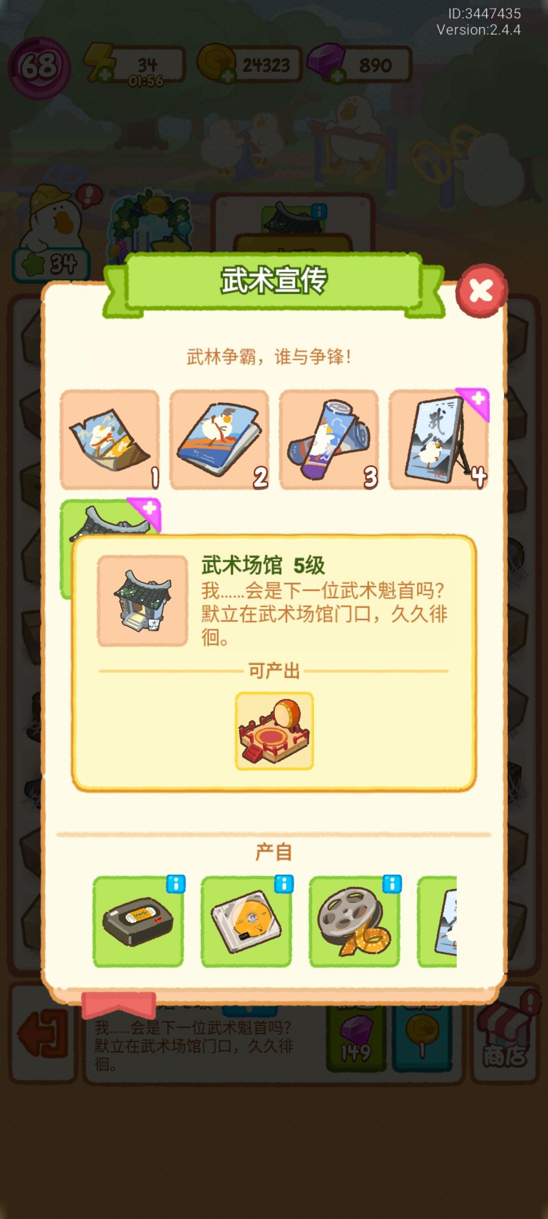 动态图片 1