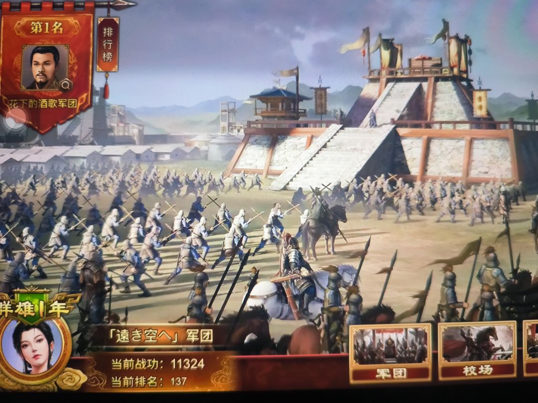 什么时候才能进前一百啊 1