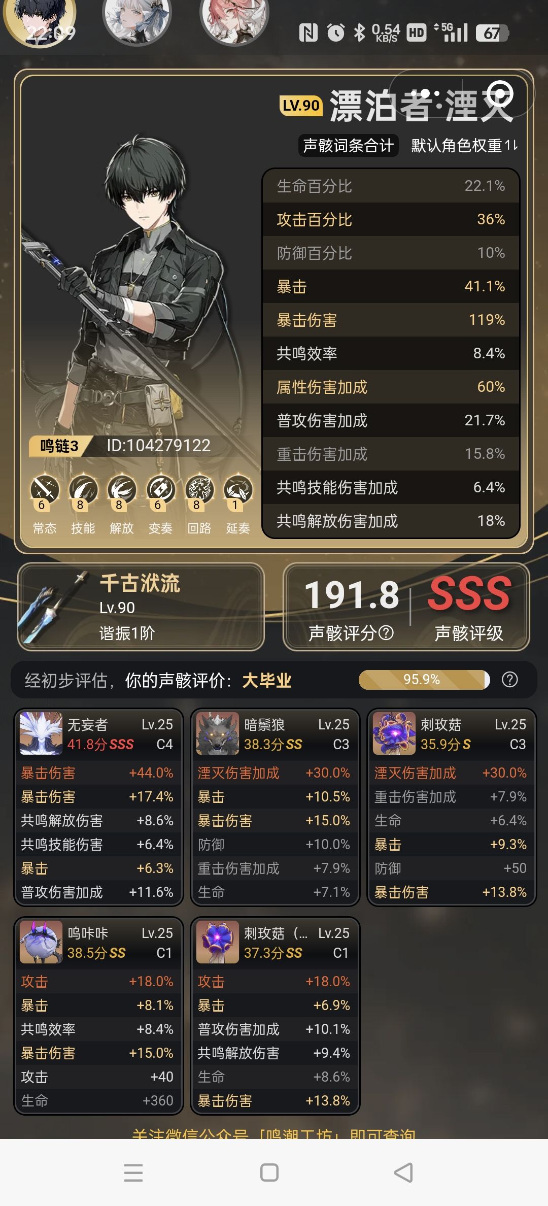 结束,不刷了。 1
