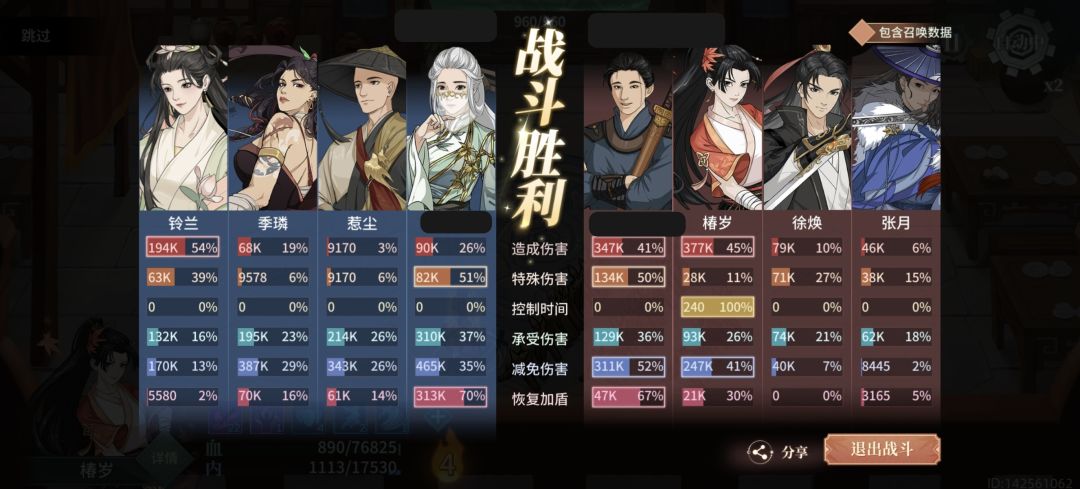 日常拿捏刀魔崽 2
