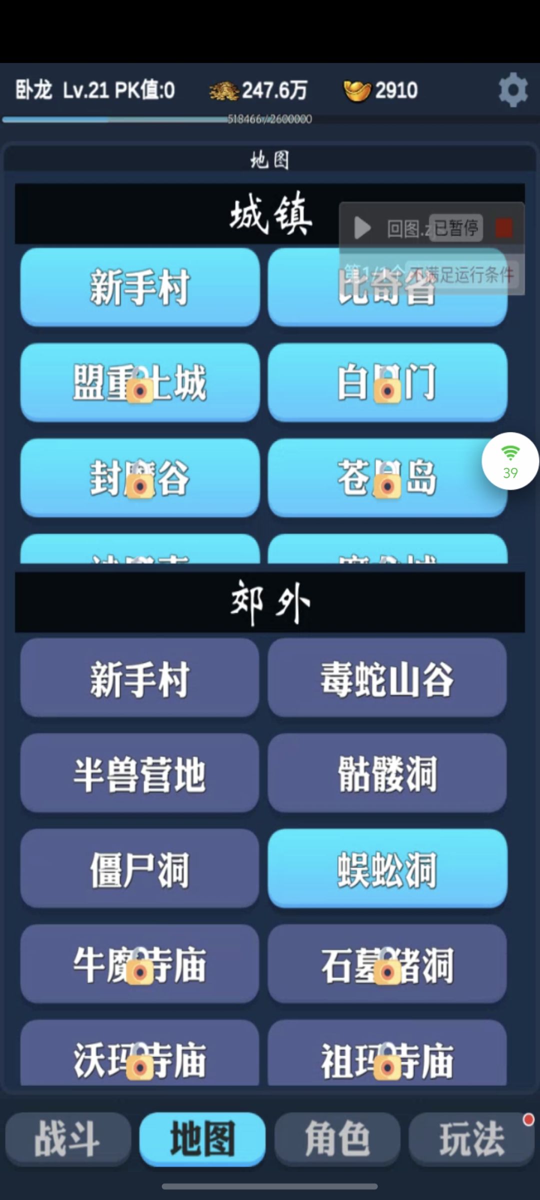 动态图片 2