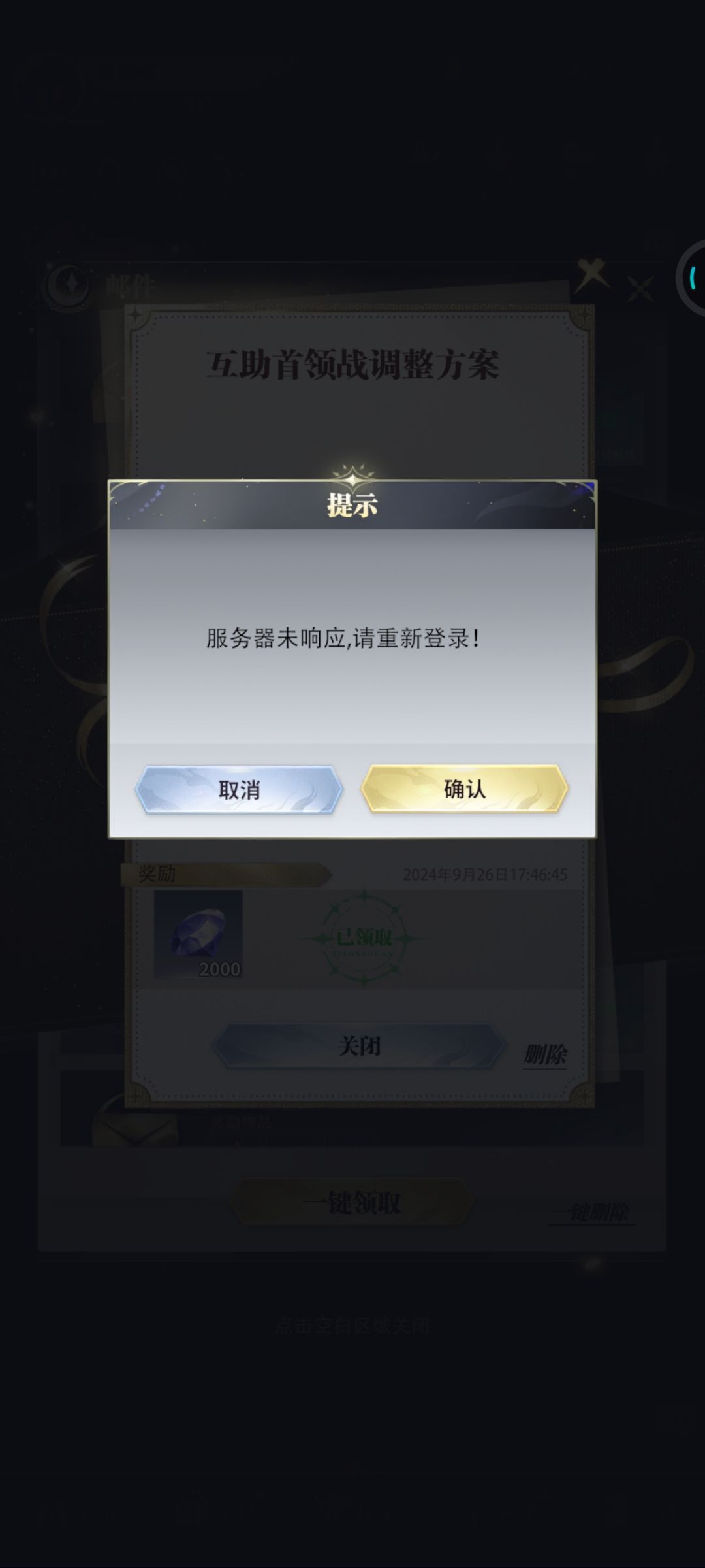 卡死了 1