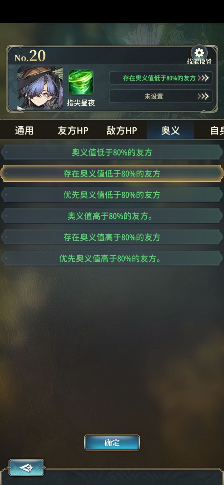 是bug还是设置问题？截图