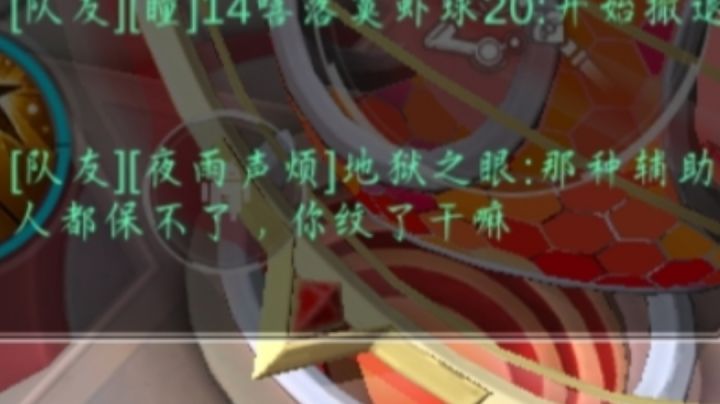 咱也不知道他哪来那么大恶意截图