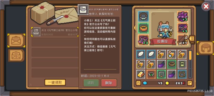 呸!截图
