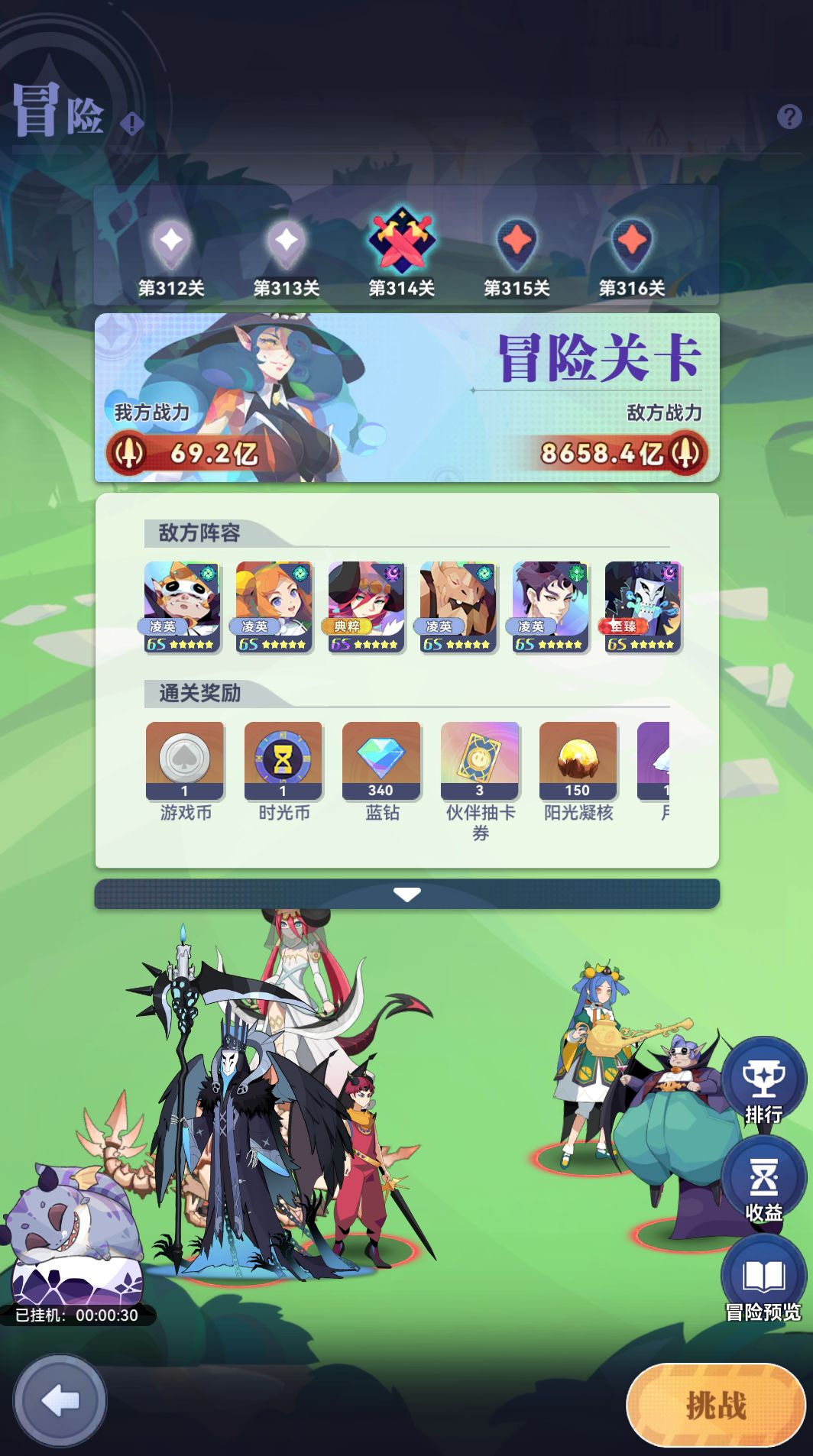 卡图了 1