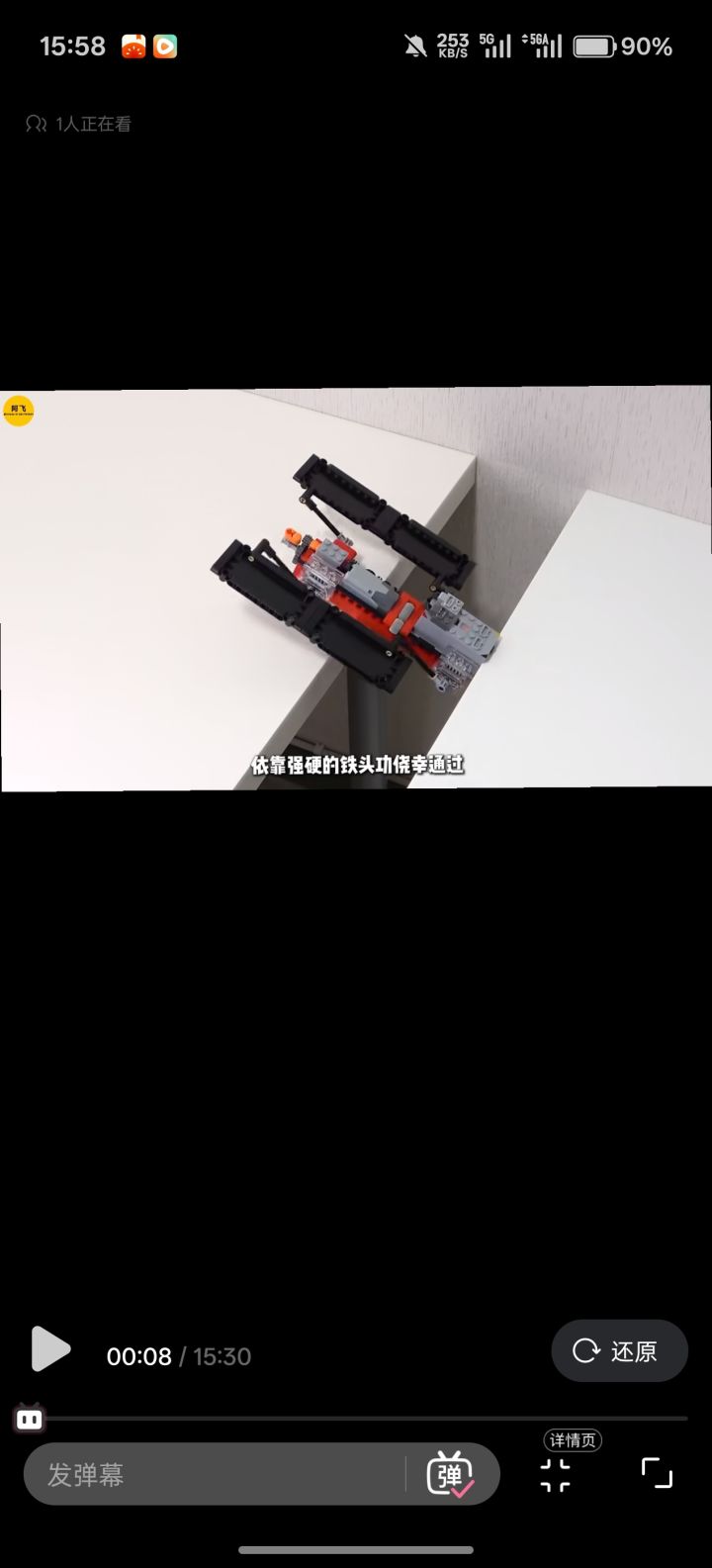 求教:想整一个这样式的玩玩该去哪买啊截图