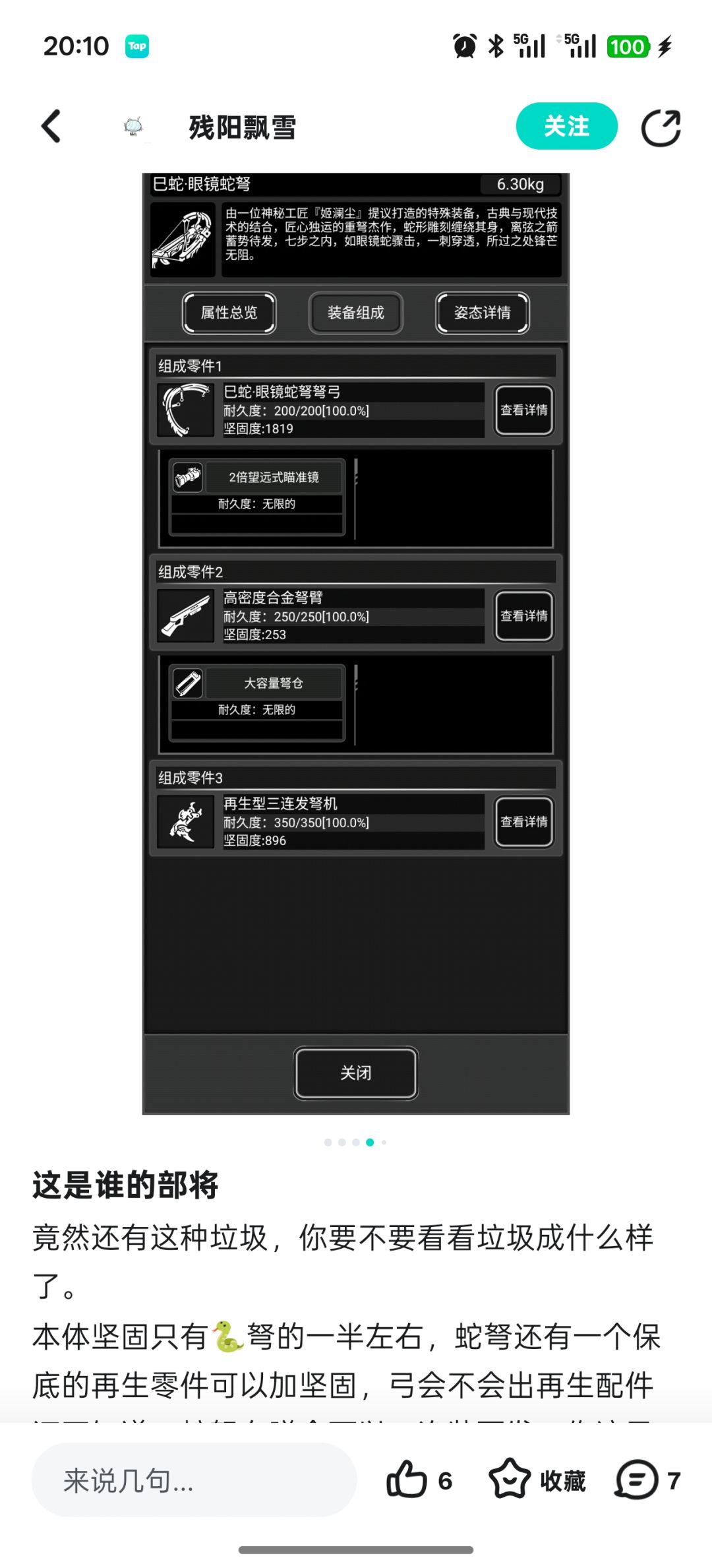长期在线,补卡 1