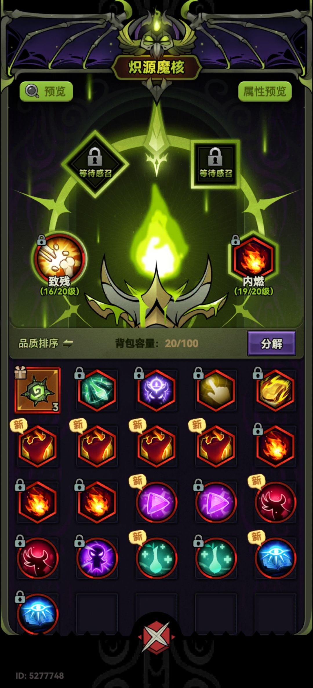 欧皇 3