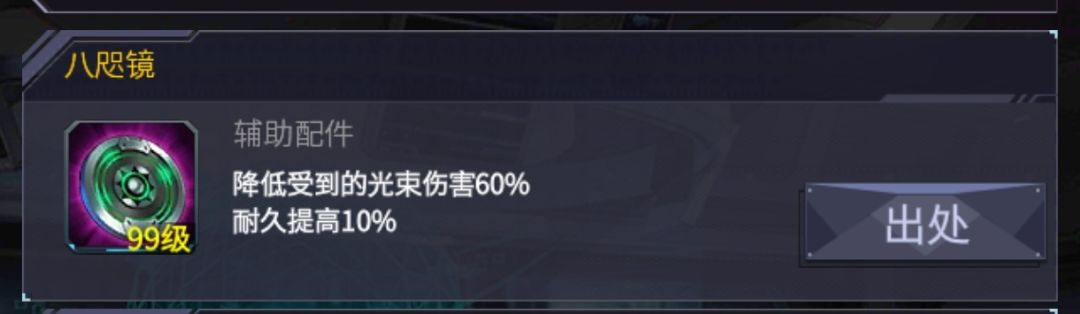 bro 2