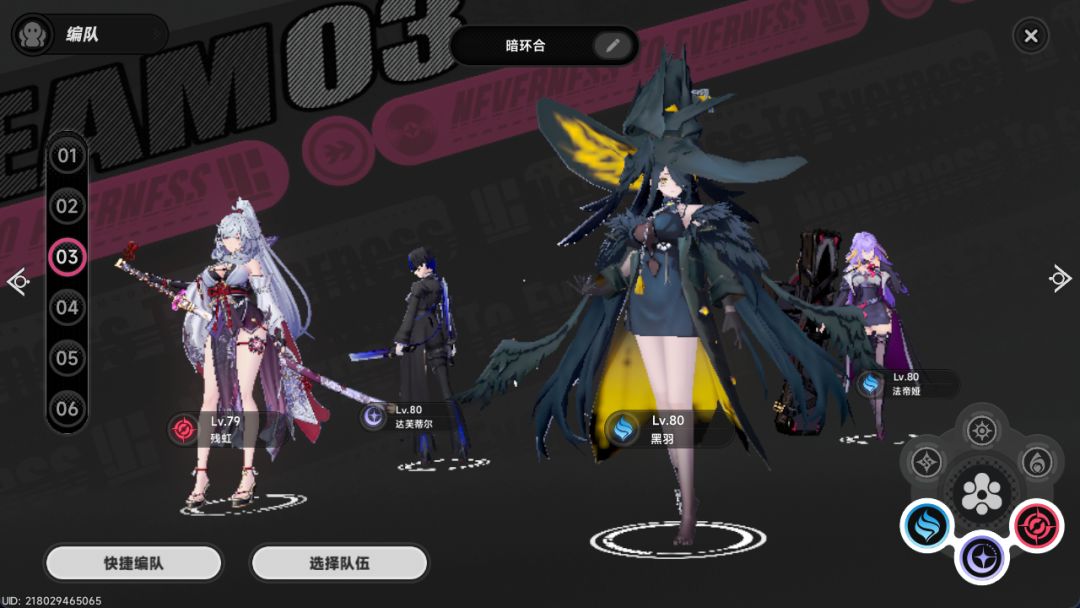 老大……你自由了 2