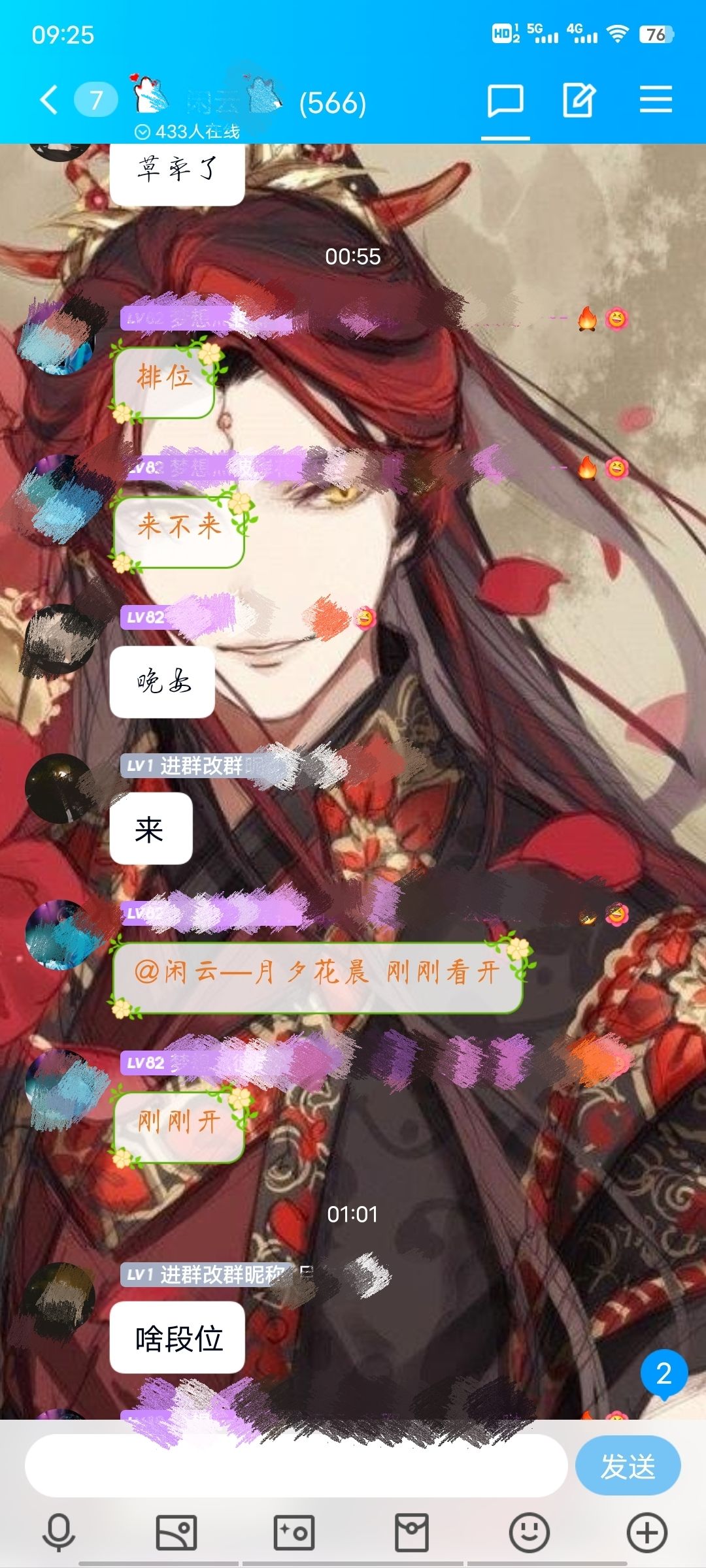 动态图片 2