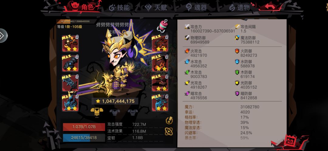 普通大手截图