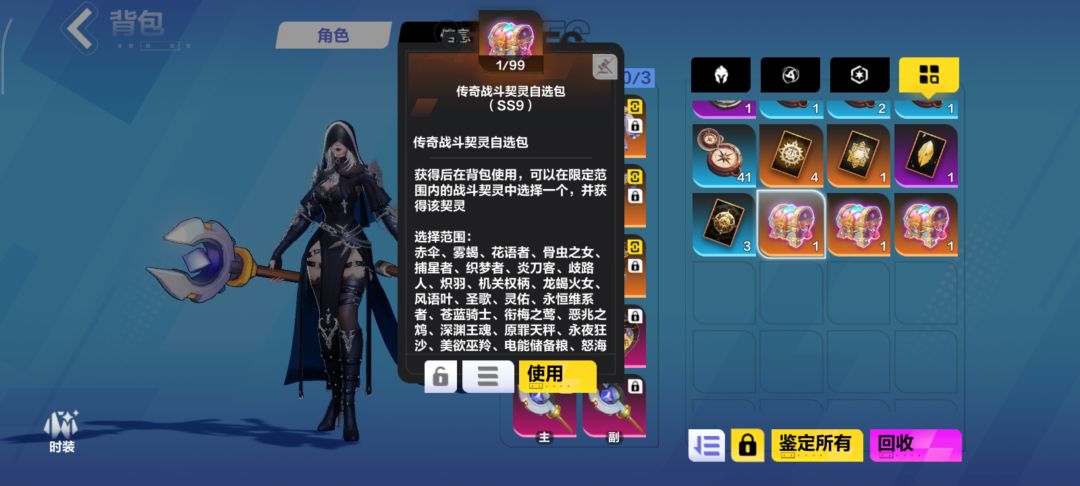 求教新人怎么选宠物宝箱 5