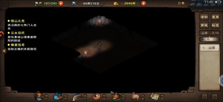 怎么走截图