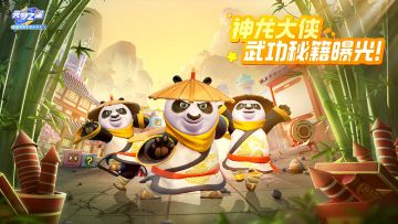 神龙大侠武功秘籍曝光，速学！