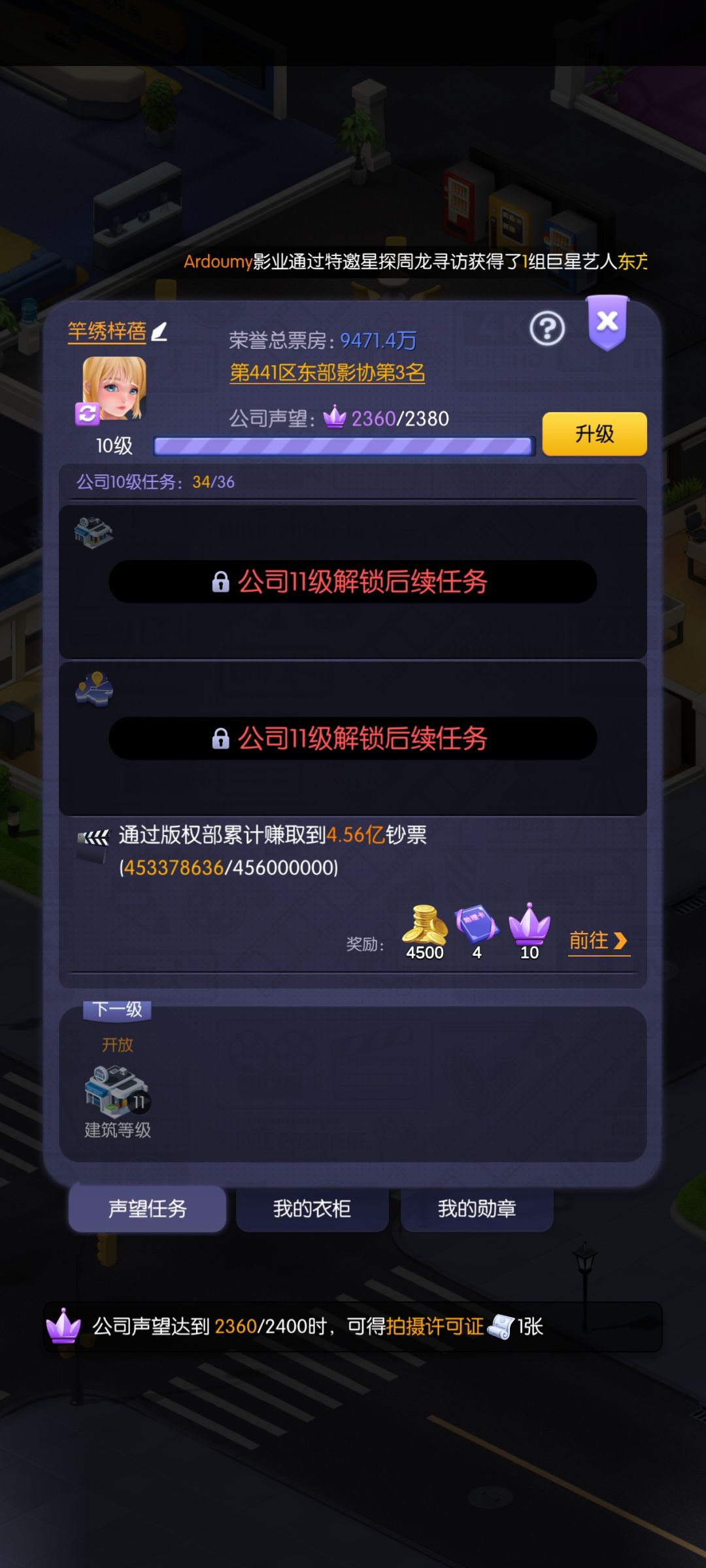 怎么破七档啊!!! 2