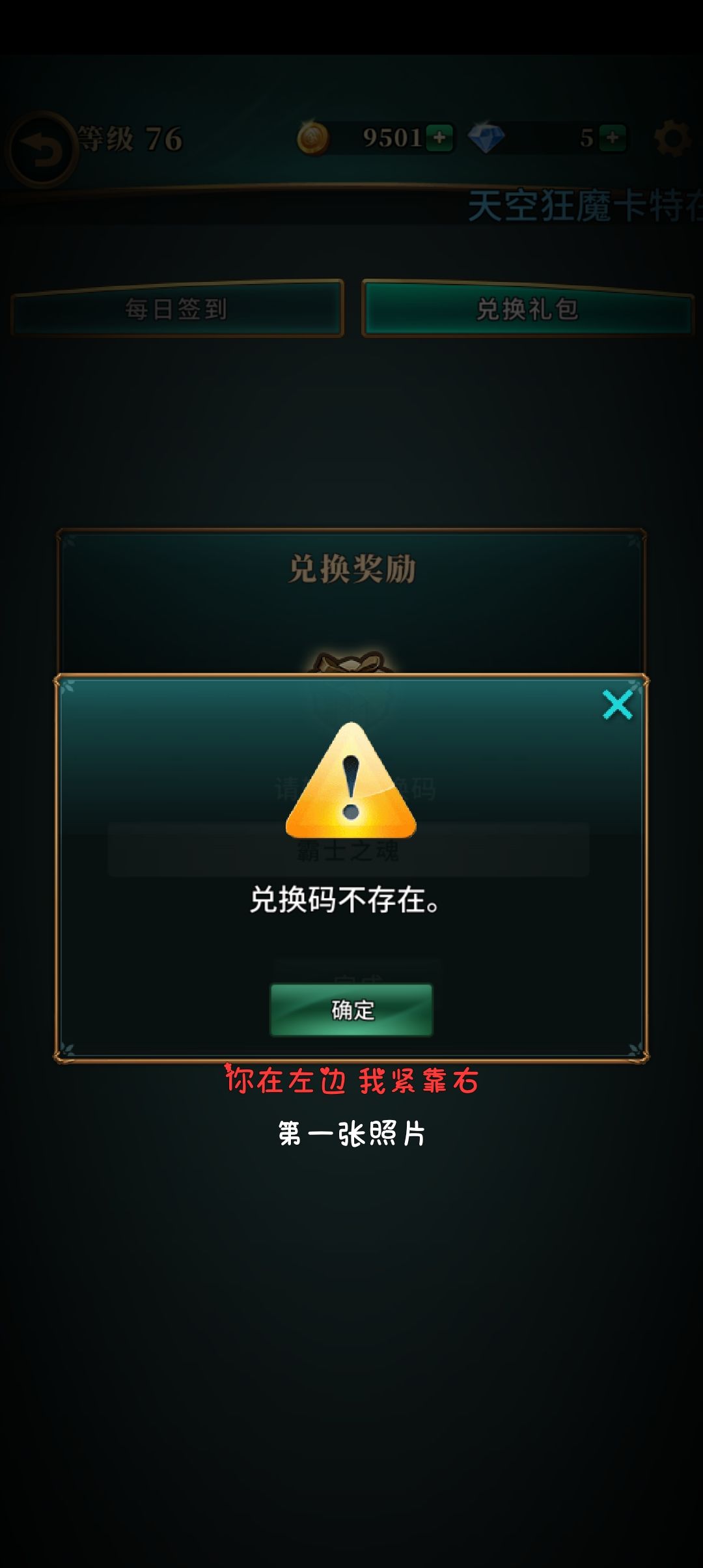 动态图片 3