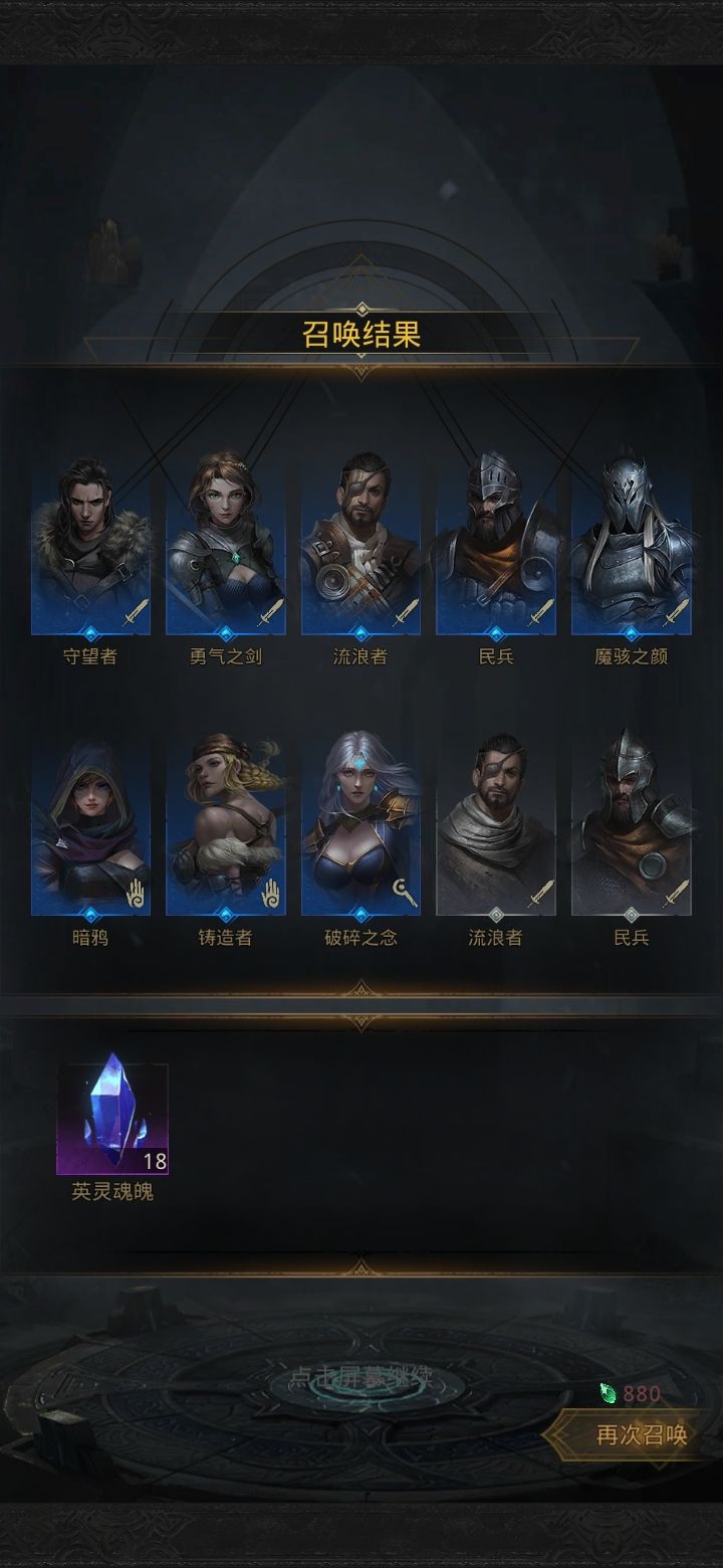 崩溃 1