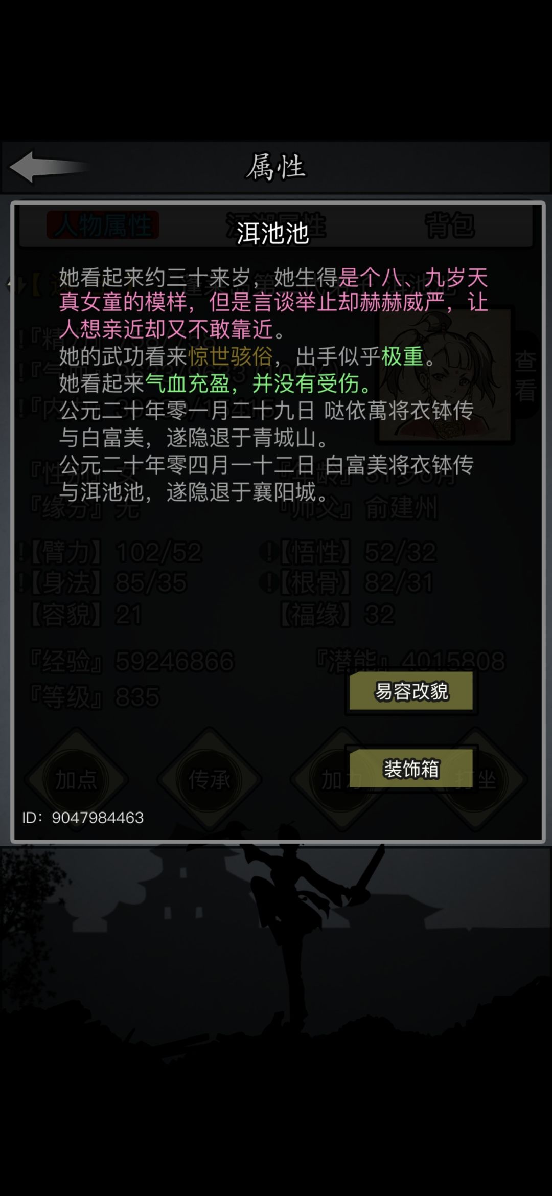 萌新回归,求指点 2