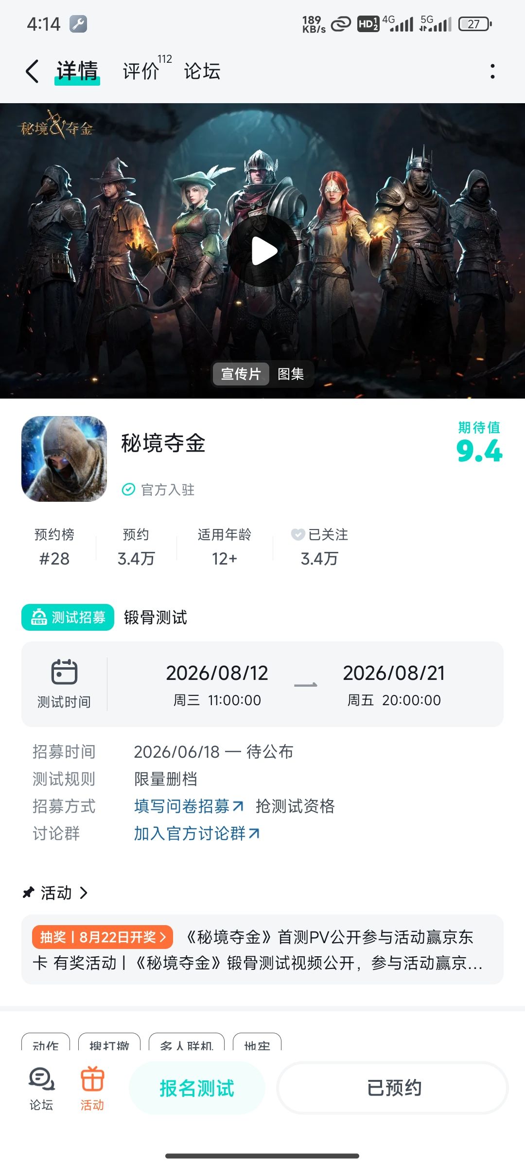 吃饱就赶紧遛 1