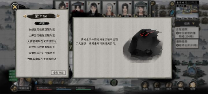这是啥情况？截图