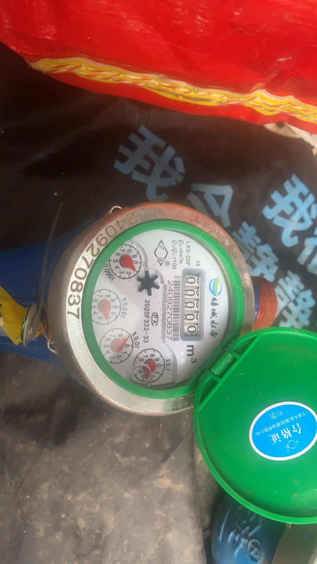 动态图片 2