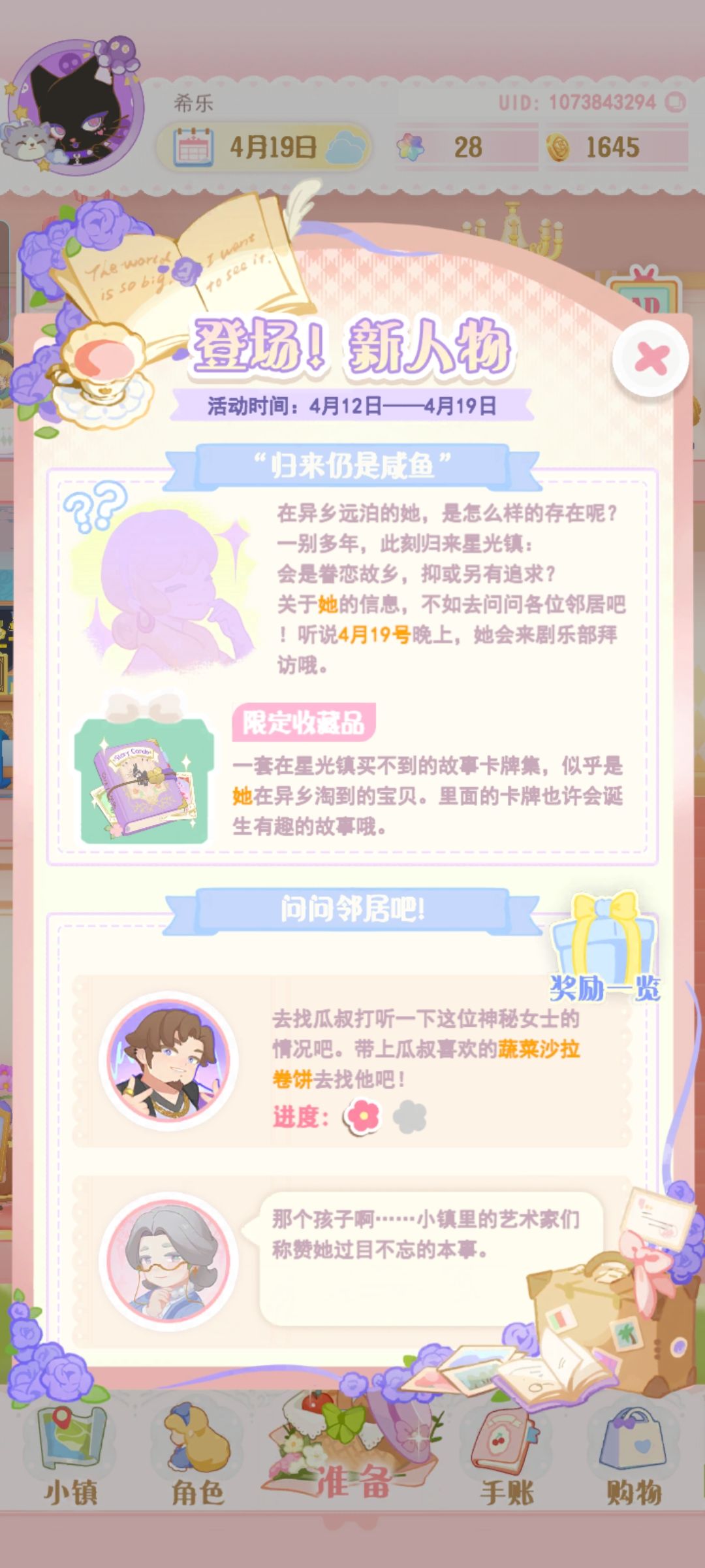 白菜 1