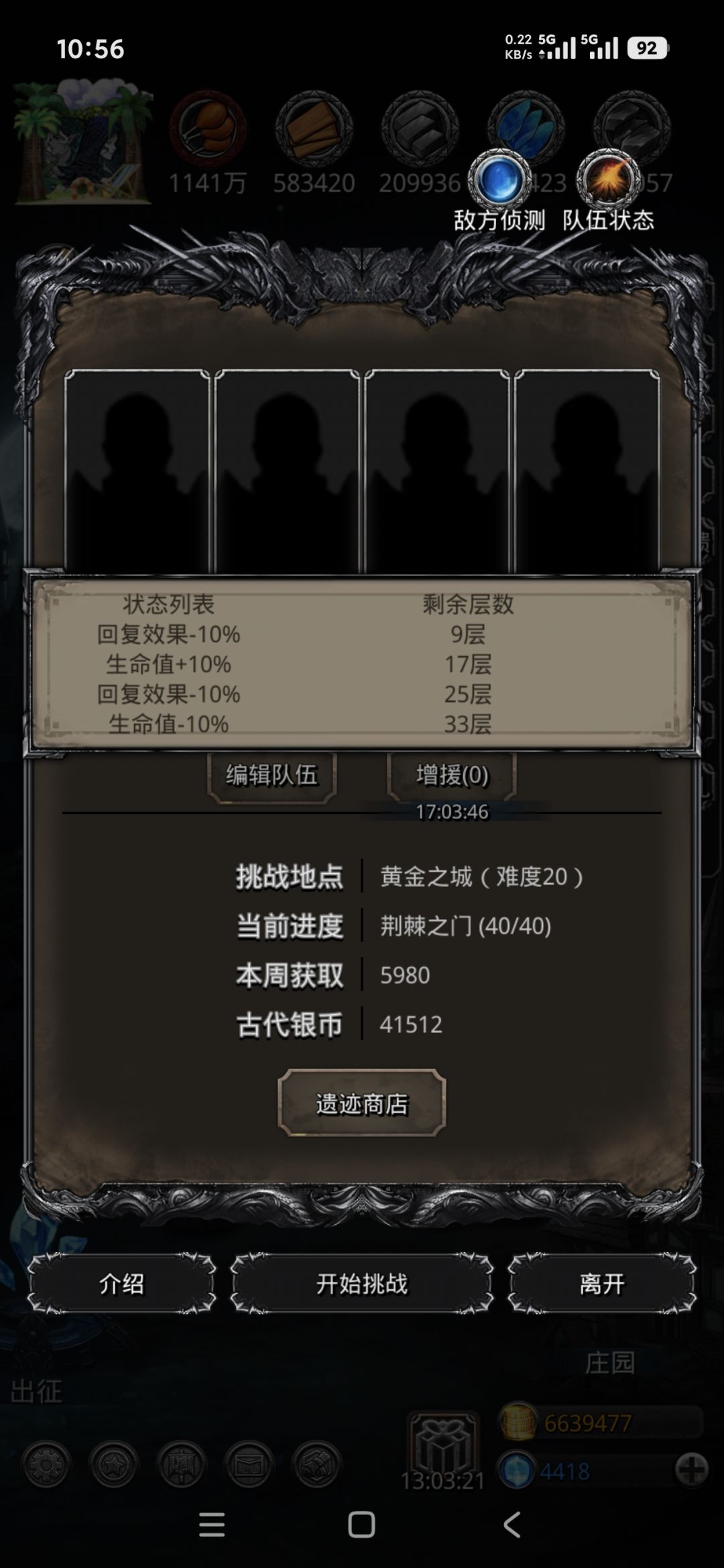 终于伪毕业了 3
