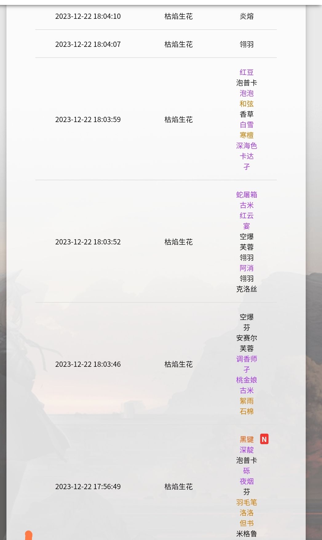 我突然释怀地笑 1