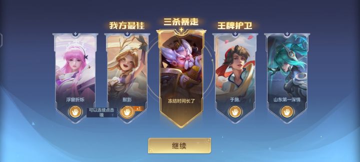 有谁认识这个八戒吗?射手位拿个八戒,还一直送,我还拿了前五个人头也带不动截图