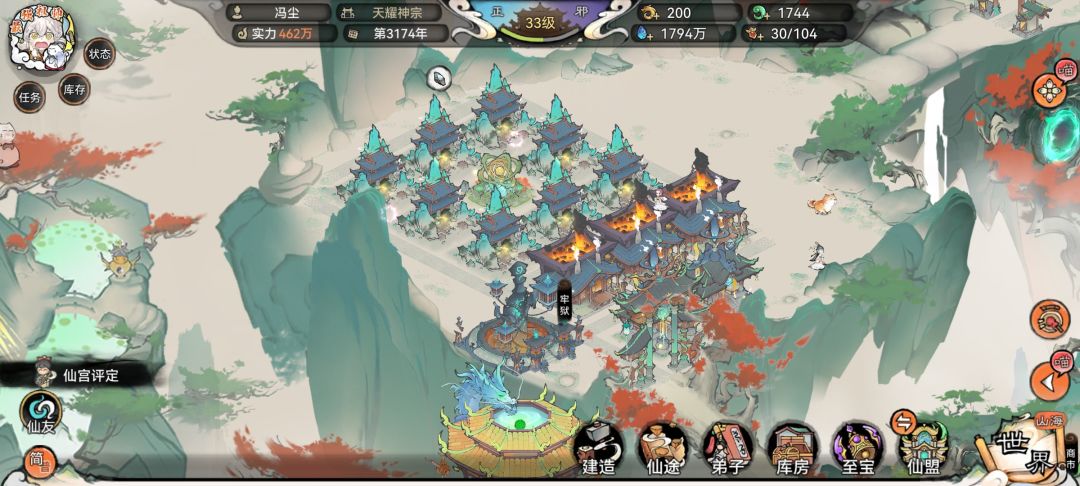不停改造设计,感觉比游戏里的模板要好一点 6