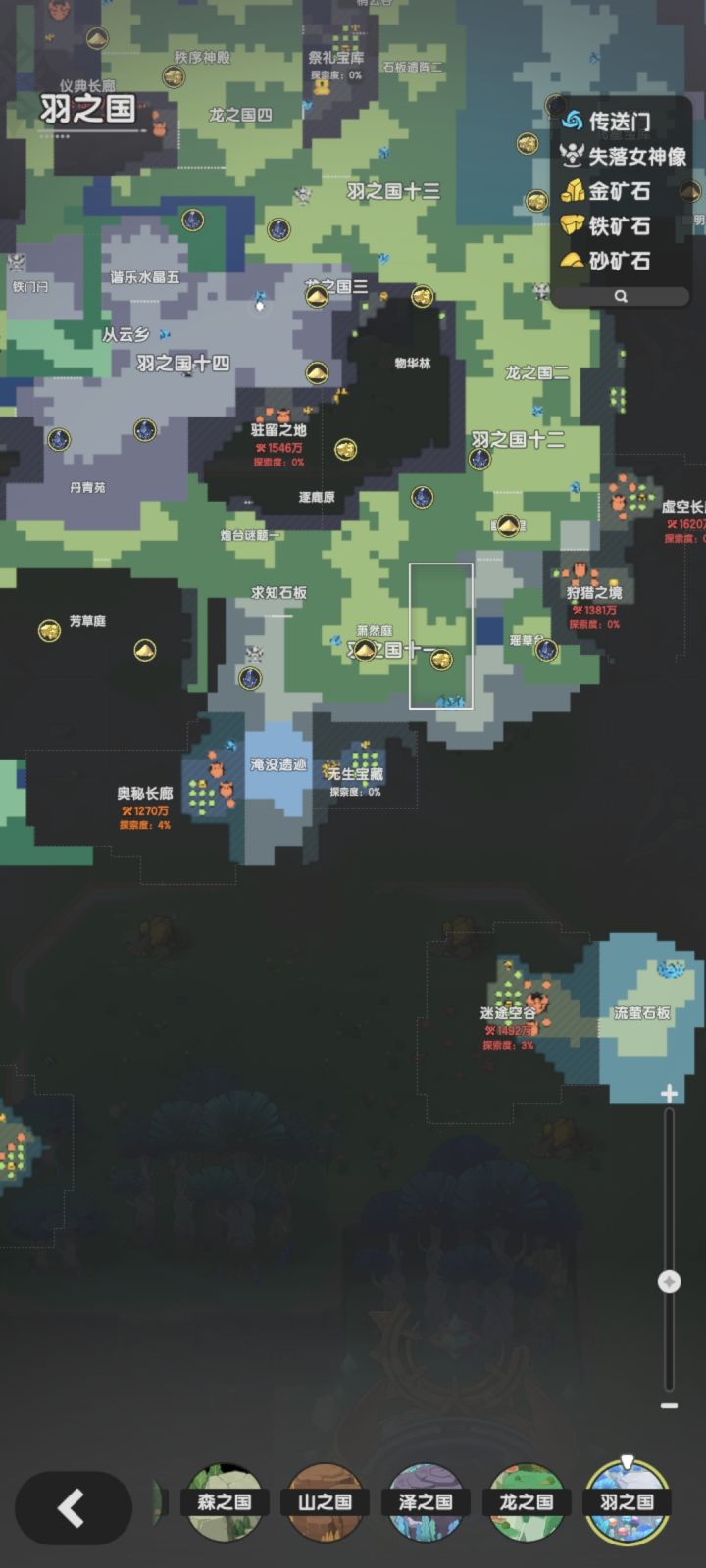 地图重叠截图